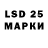 LSD-25 экстази ecstasy sarcastic mf