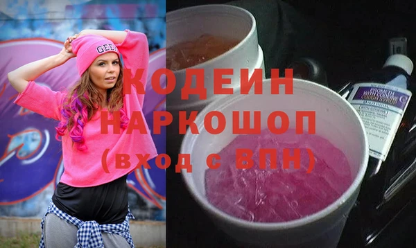 spice Аркадак